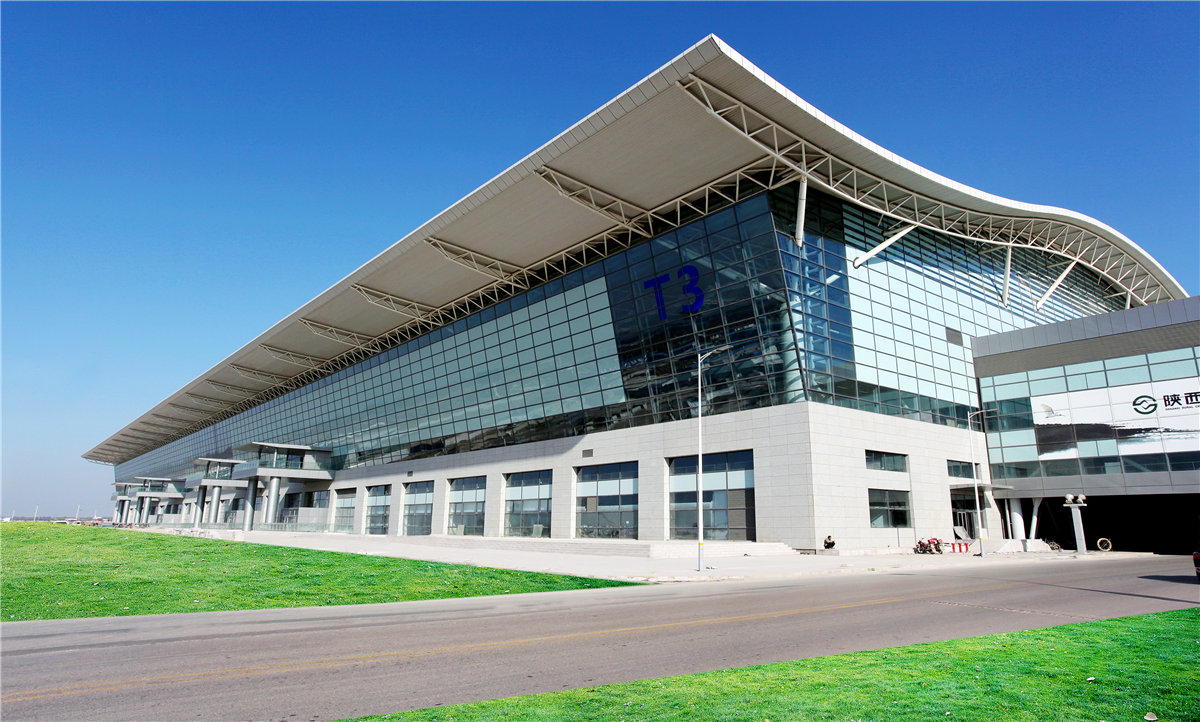 西安咸阳国际机场二期扩建工程T3航站楼及高架桥工程